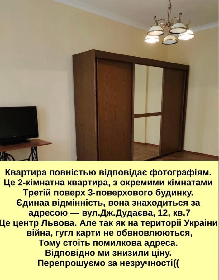Rose Daire Lviv Dış mekan fotoğraf